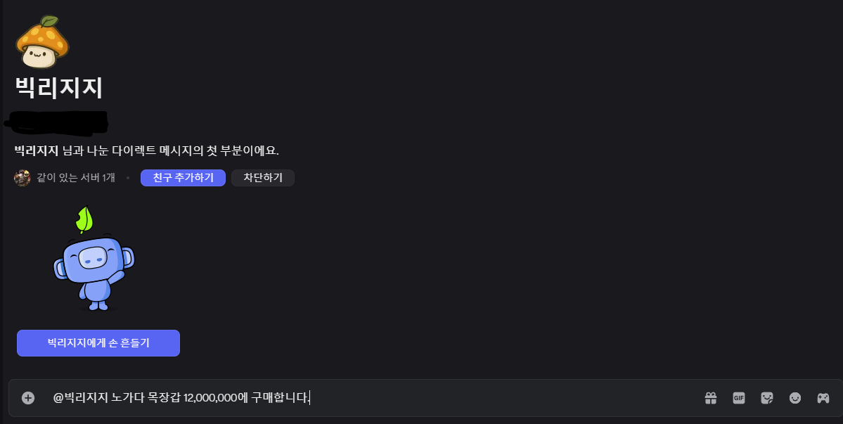 거래 안내 11