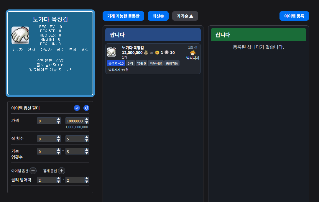 거래 안내 6