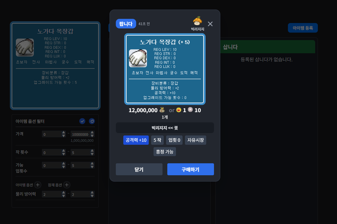 거래 안내 7
