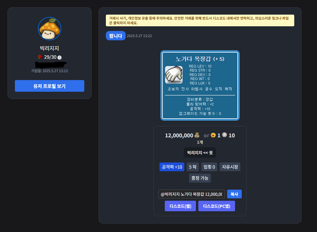 거래 안내 8